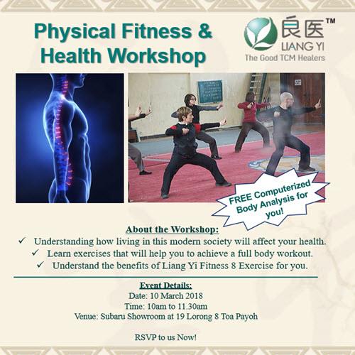 Liang Yi Physical Fitness & Health Workshop