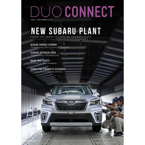 DUO Connect e-Newsletter (2019: July to September)