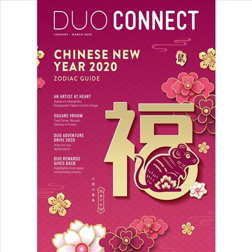 DUO Connect e-Newsletter 2020, Q1